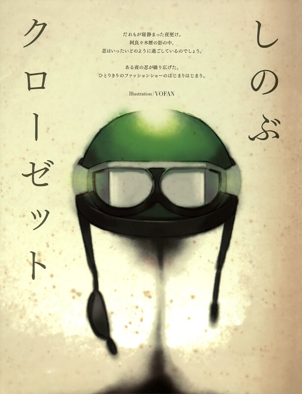 Green Helmet with Goggles