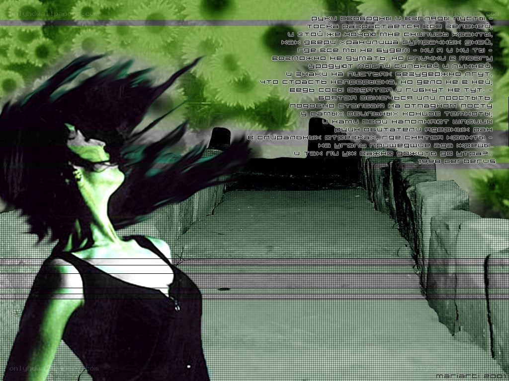 green-hued digital art with text