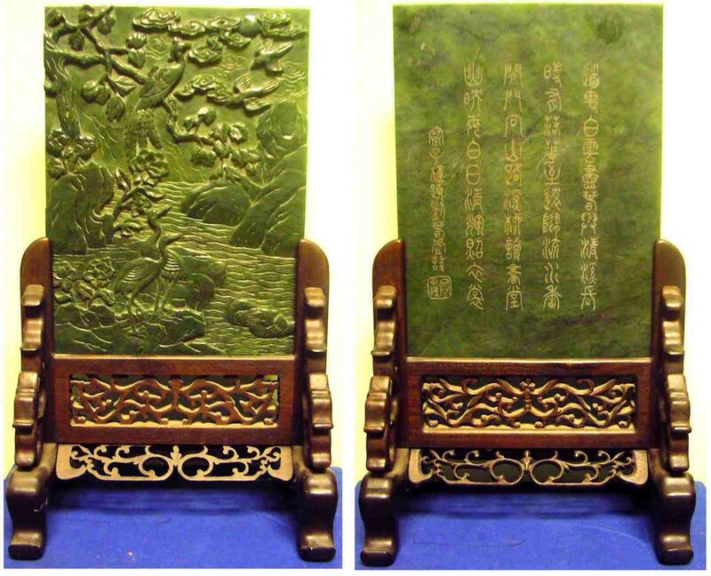 Green Jade Carving with Calligraphy