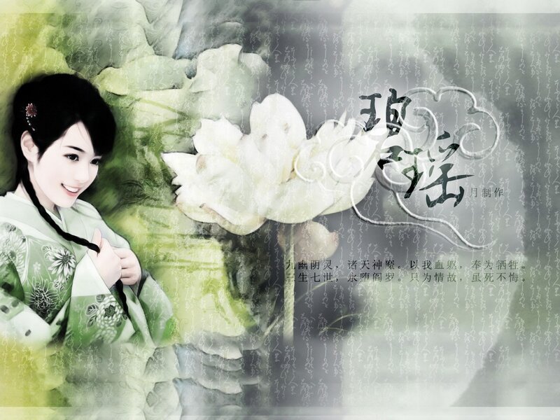 green kimono woman with lotus