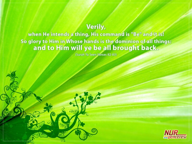 Green leaf with Quranic verse