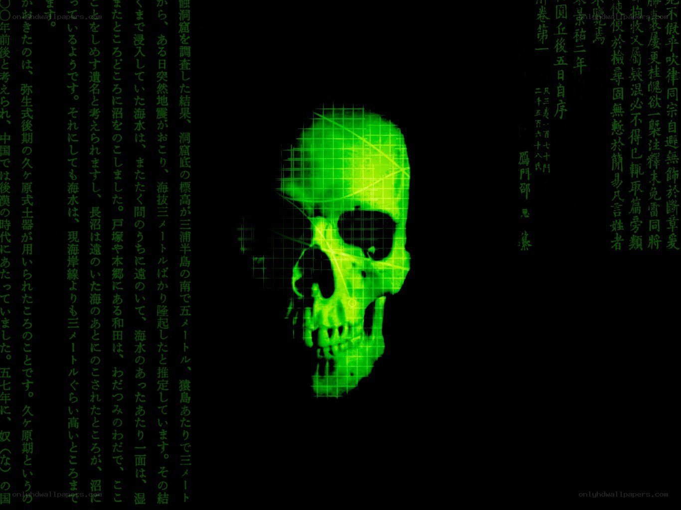 Green skull with Japanese text