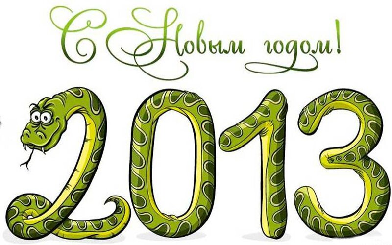 Green Snake Forming Numbers — Festive