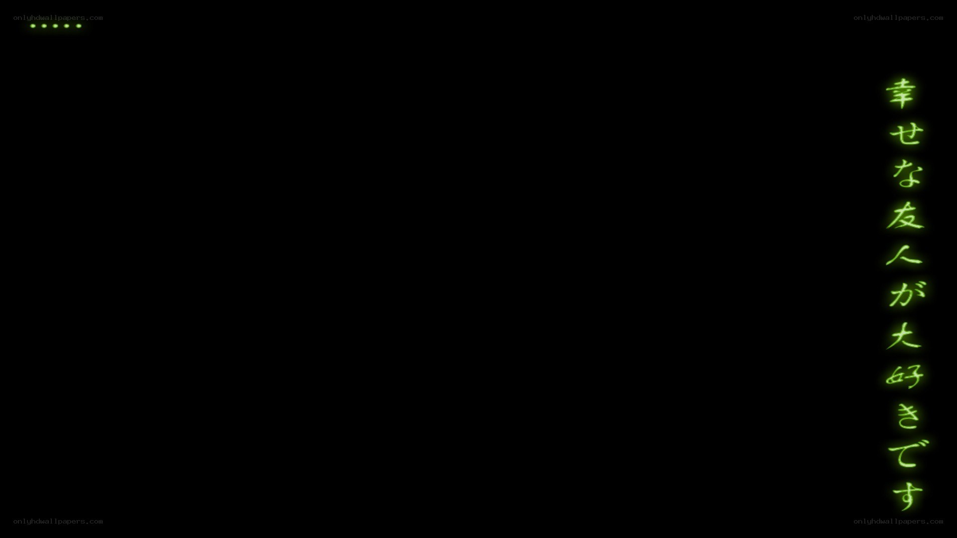 green text on black background