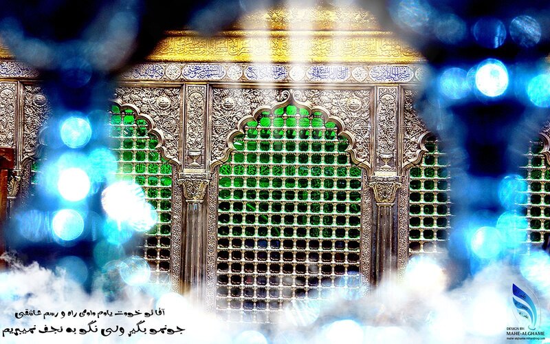 Green-tiled Shrine