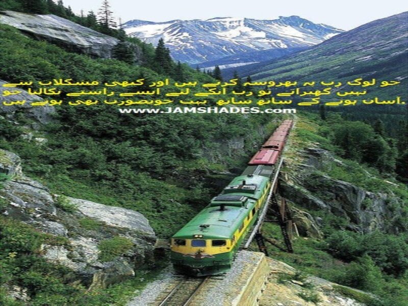 Green Train on Mountain Track — Dramatic