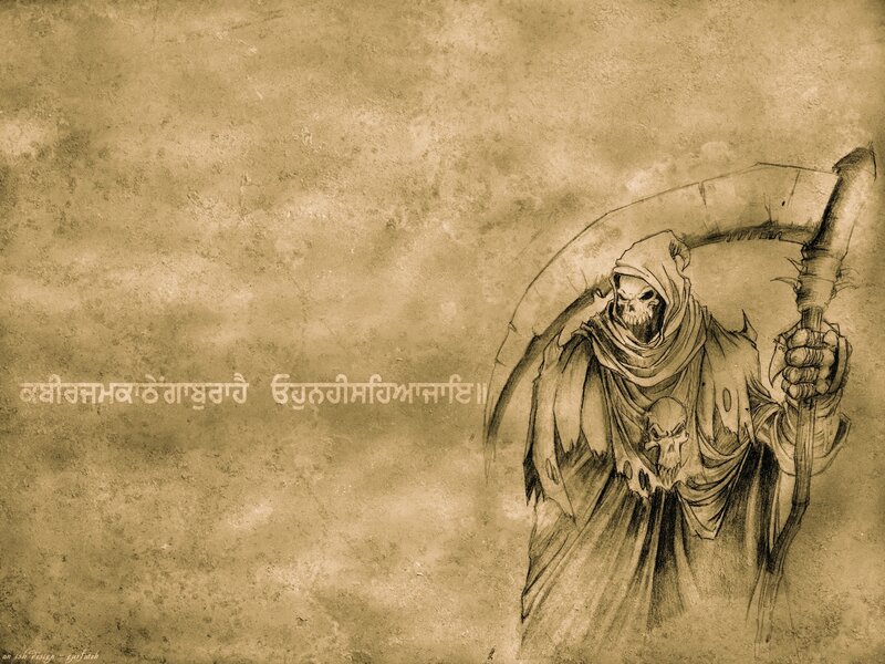 Grim Reaper Figure — Brown, Dark, Illustration