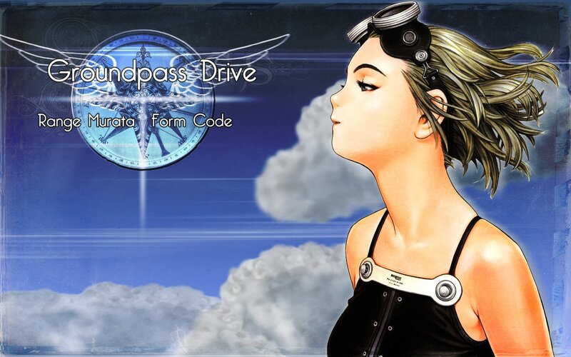 Groundpass Drive artwork