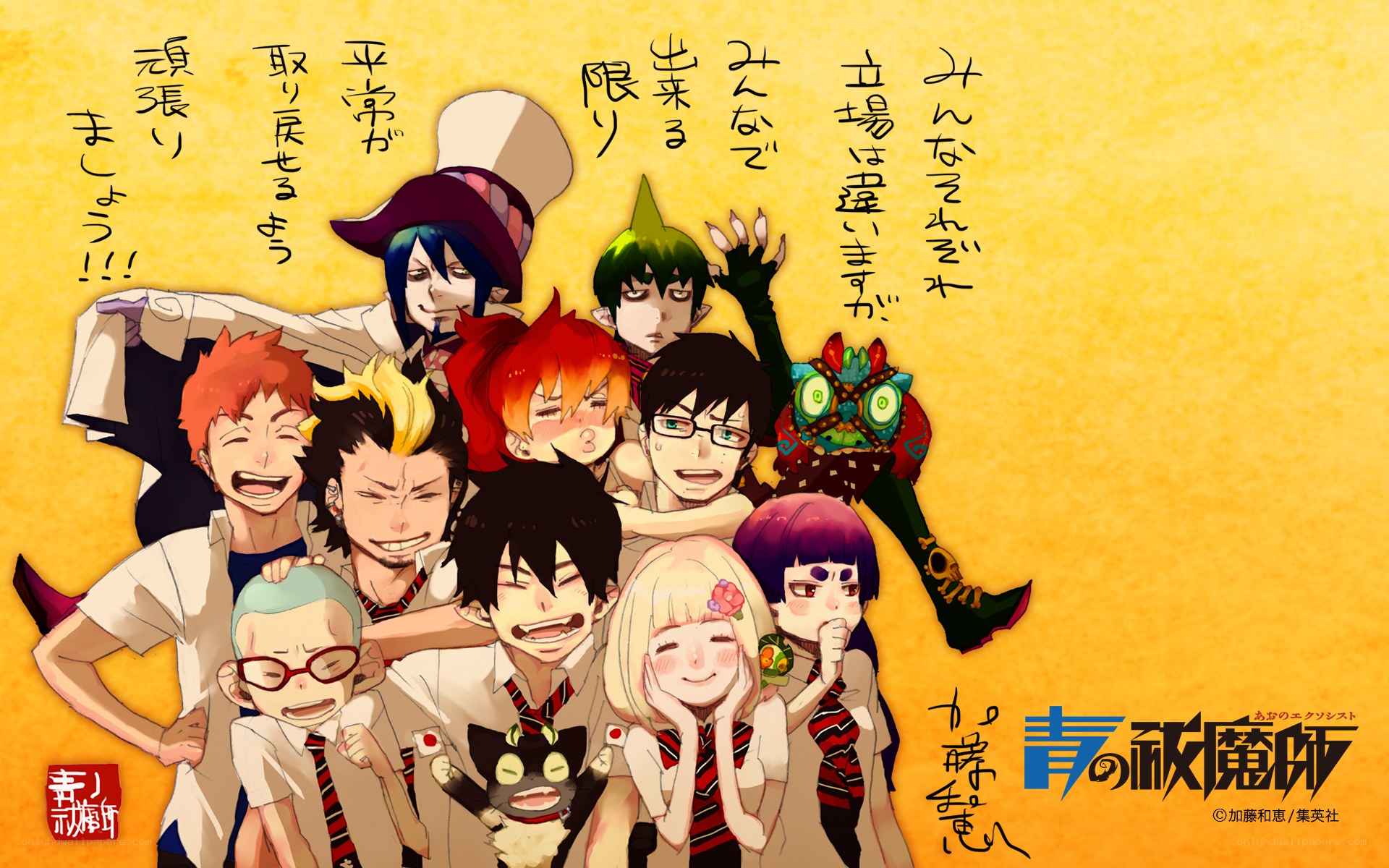 Group of anime characters