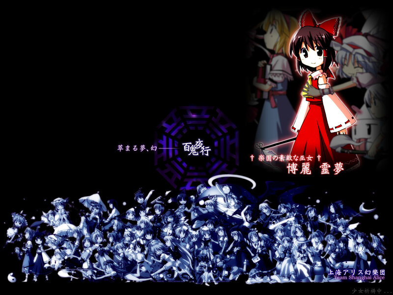 Group of Anime Characters — Black, Dark, Night, Character