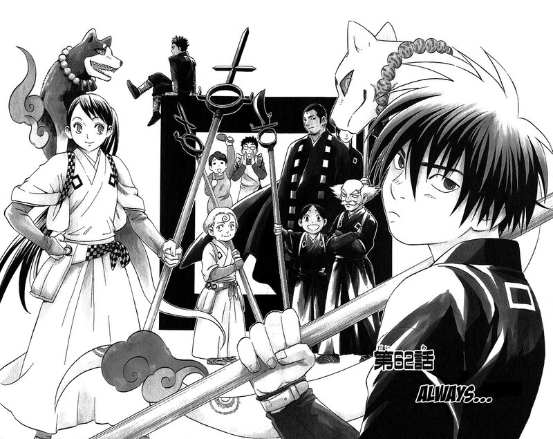 Group of Anime Characters — Black, Dramatic, Manga, Dog-like Creatures