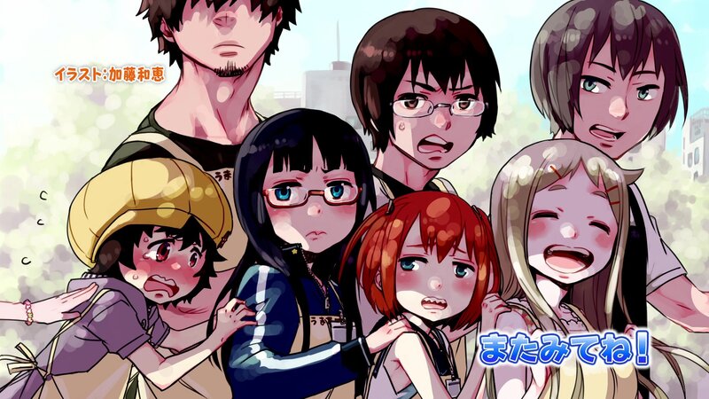 Group of Anime Characters — Blue, Dramatic, Afternoon, Manga, Text