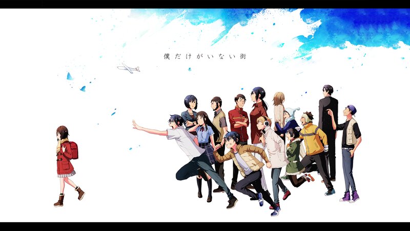 Group of Anime Characters — Blue, Dramatic, Airplane
