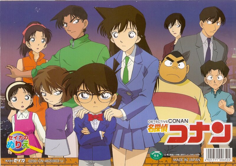 Group of Anime Characters — Blue, Dramatic, Night, Anime Characters, Cityscape