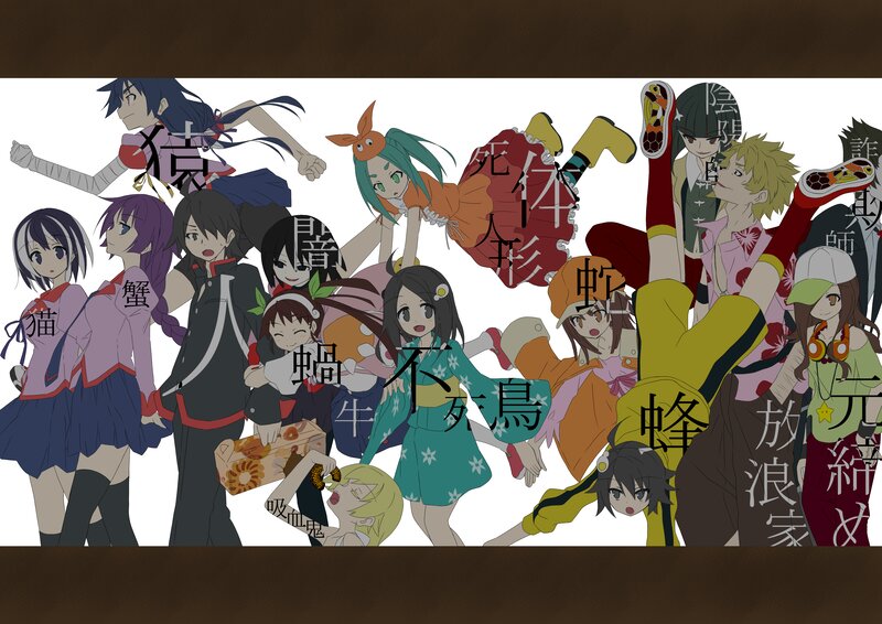 Group of Anime Characters — White, Chaotic, Text Overlay