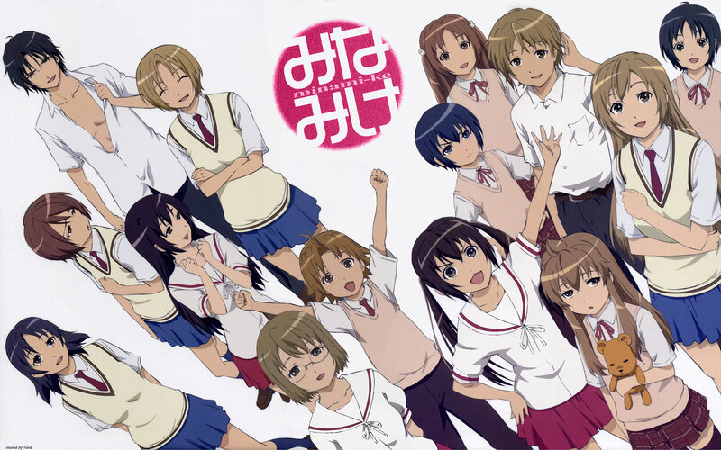 Group of Anime Students — White