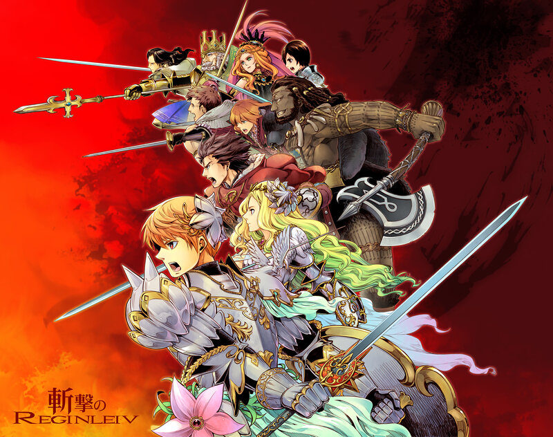 Group of Fantasy Warriors — Red