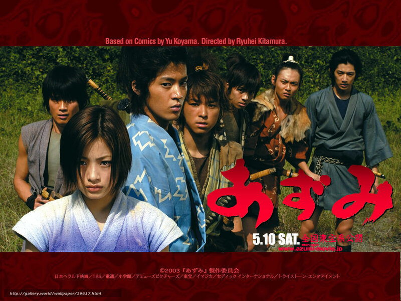 Group of Samurai Warriors — Red, Dramatic
