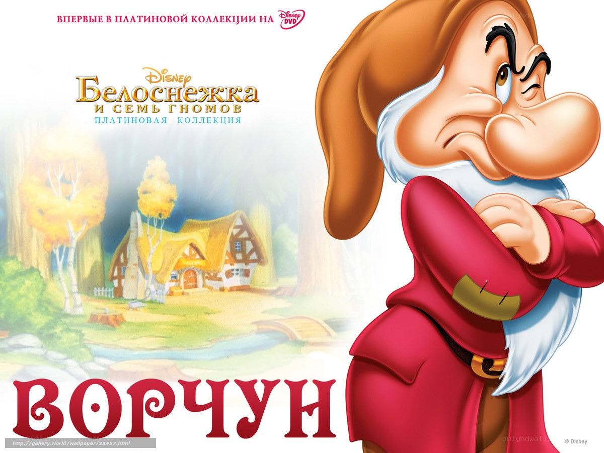 Grumpy Dwarf Character