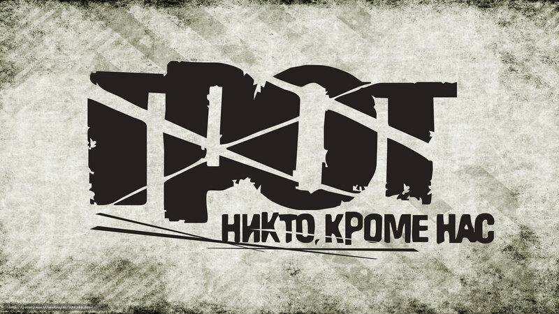 grunge logo with text