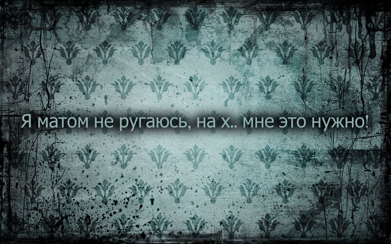 grunge text background