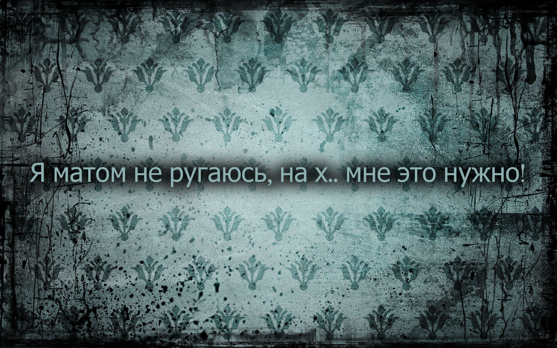 grunge text background