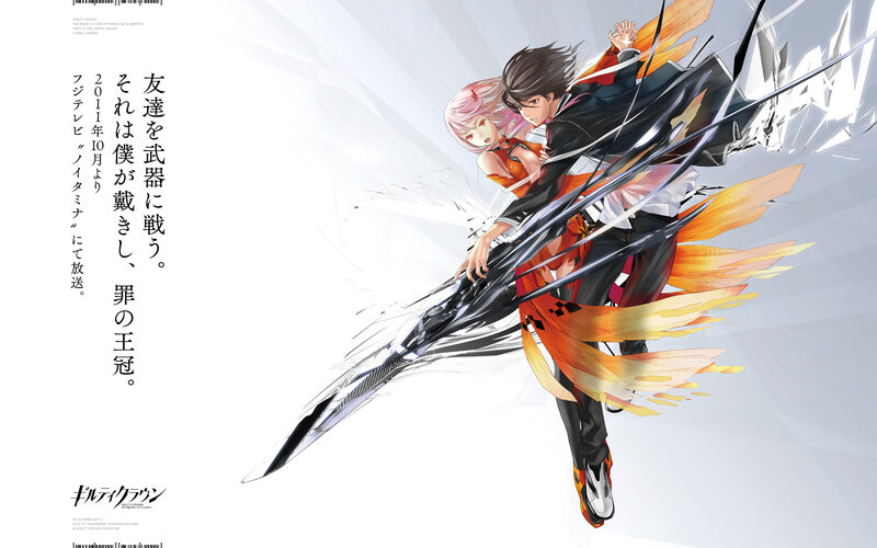 Guilt Crown anime promotional art