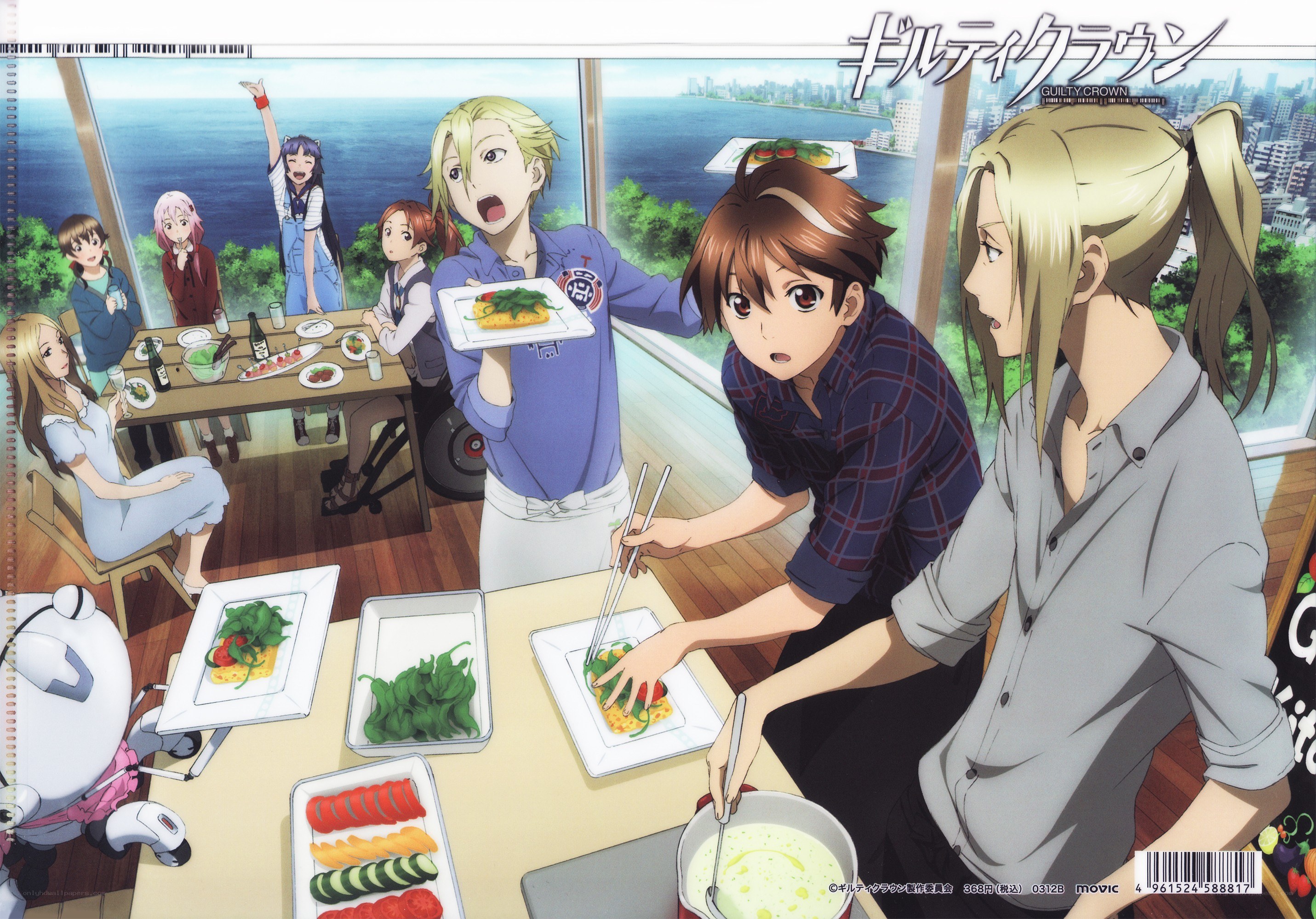 Guilty Crown characters at dinner