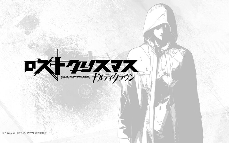 Guilty Crown Lost Xmas artwork