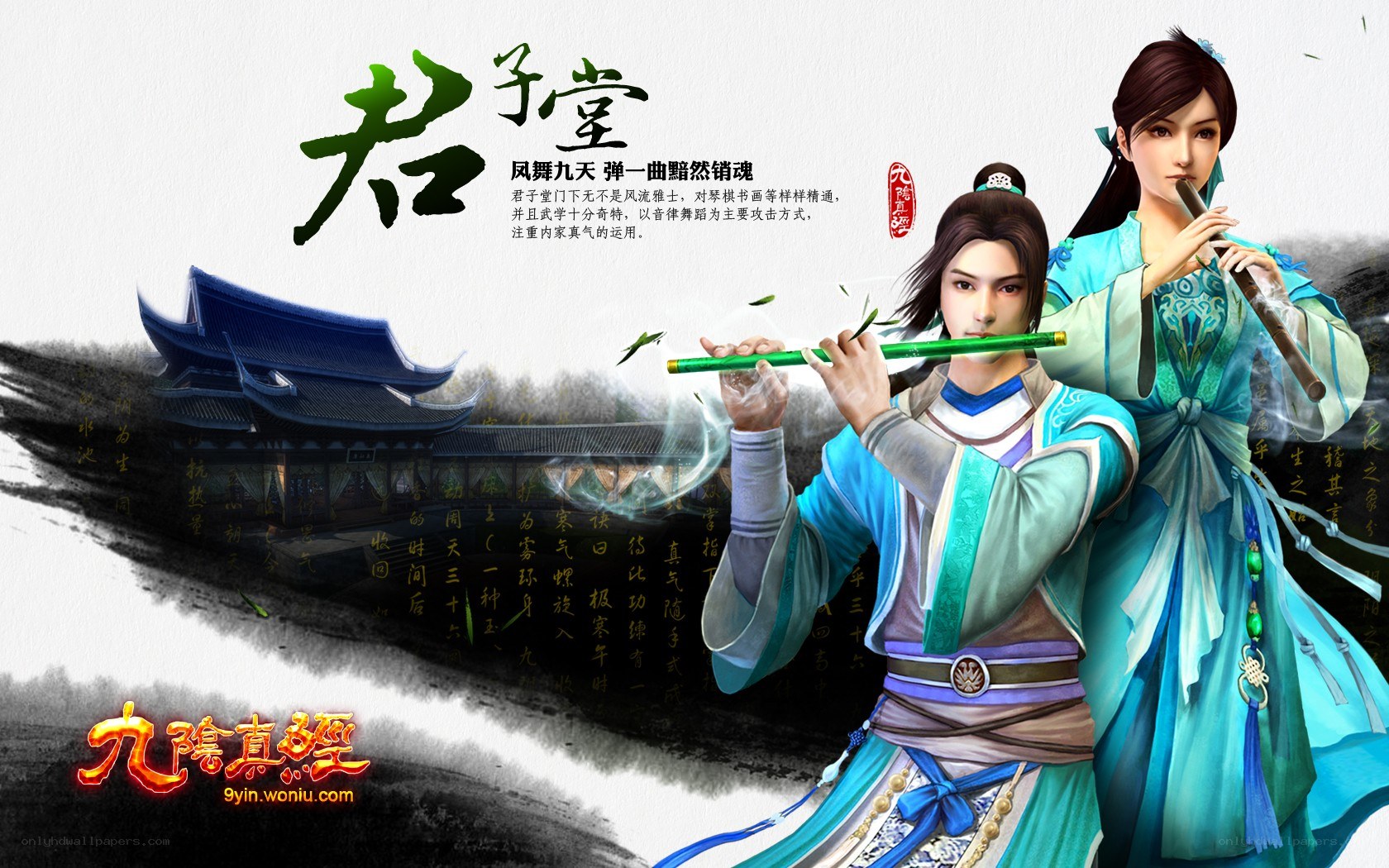 Guizi Hall characters