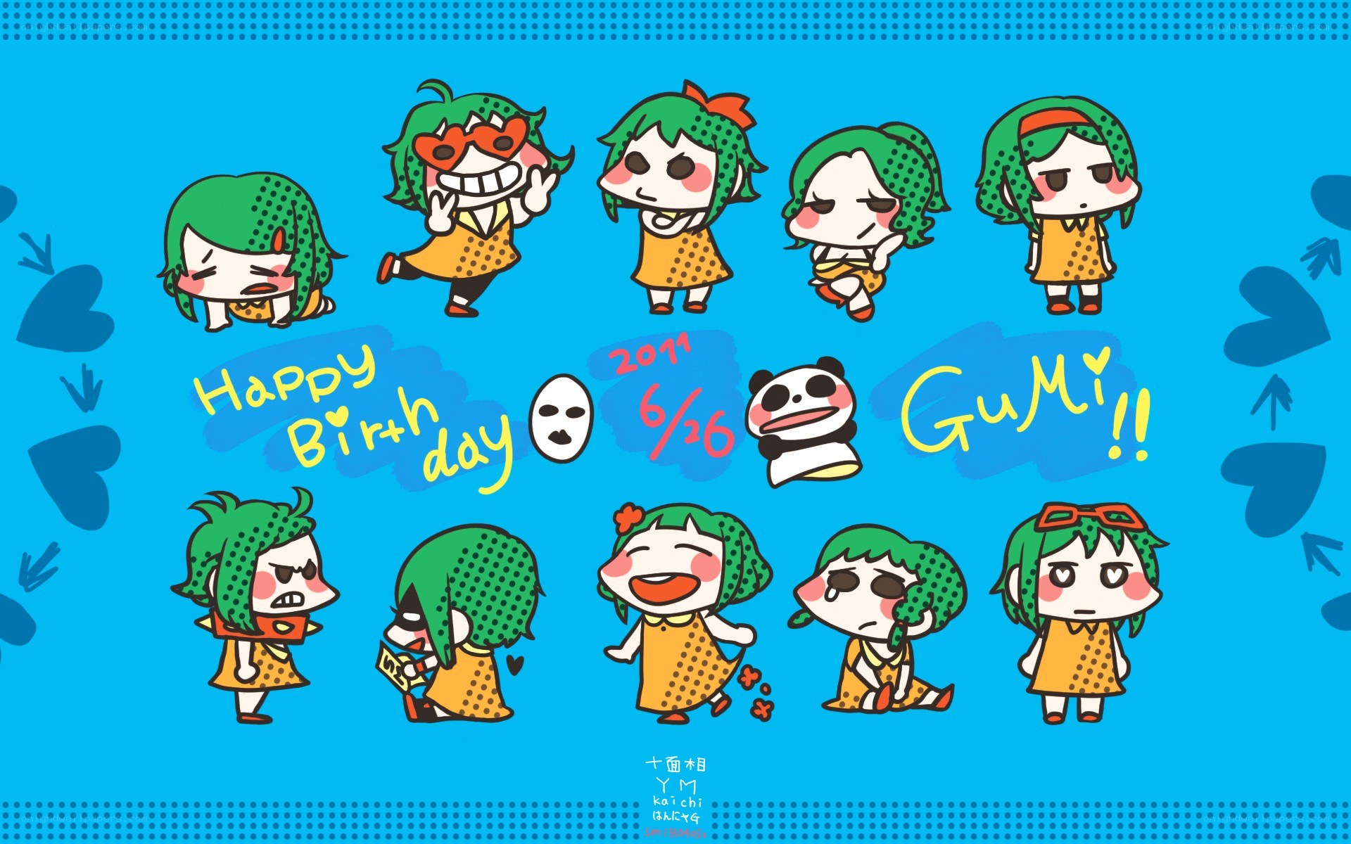 Gumy birthday illustration