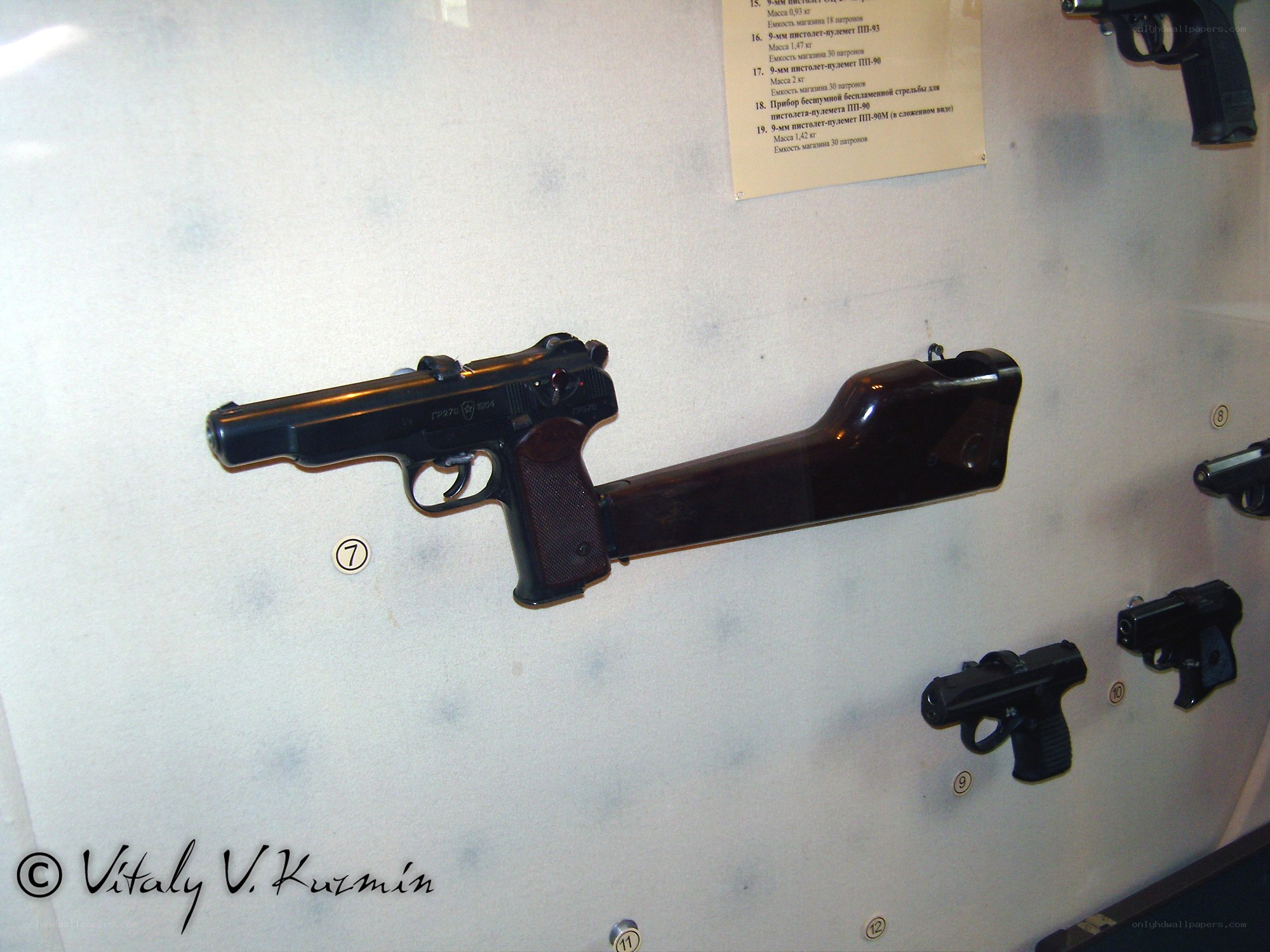 Gun display in a museum