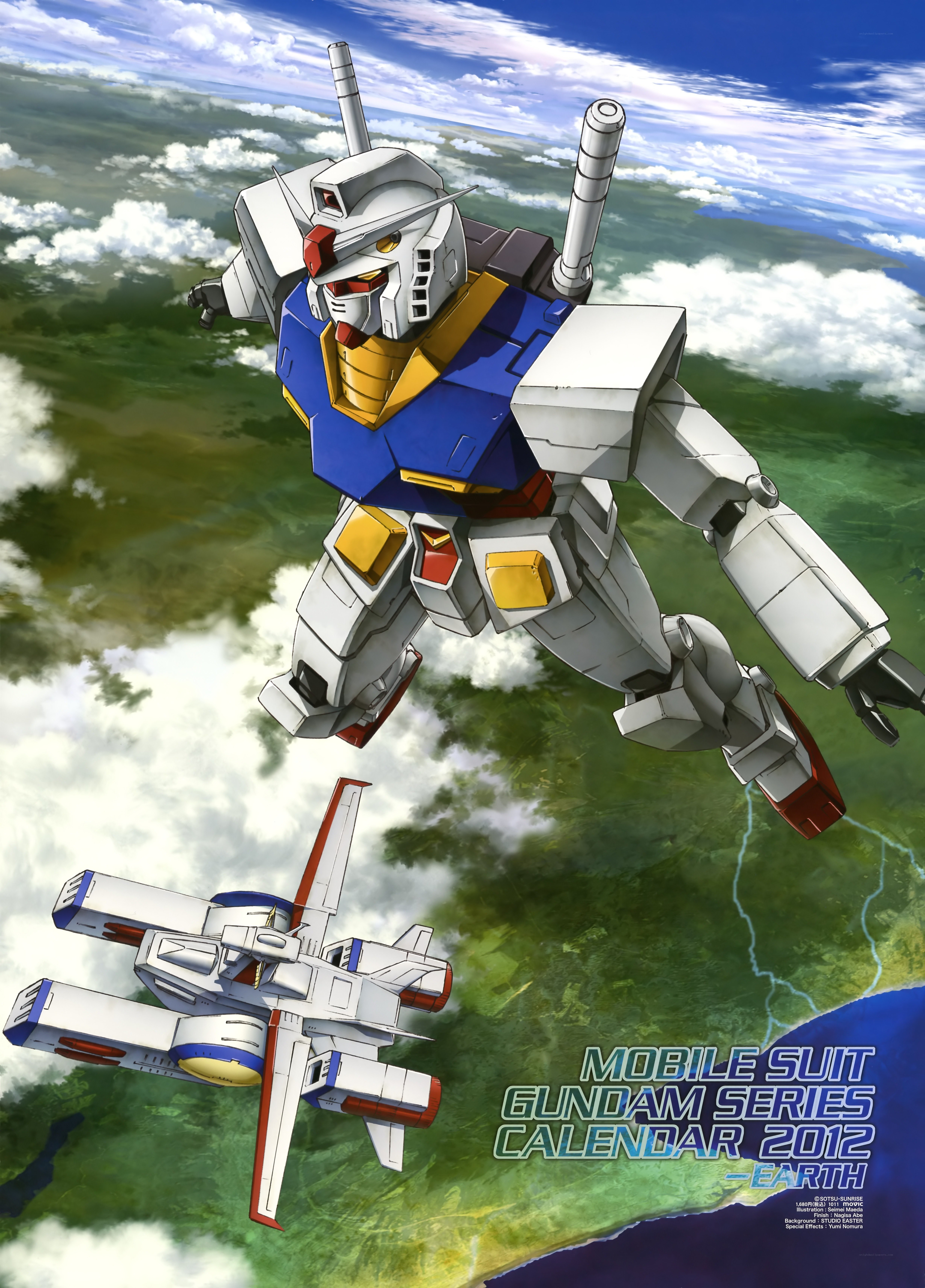 Gundam flying over Earth