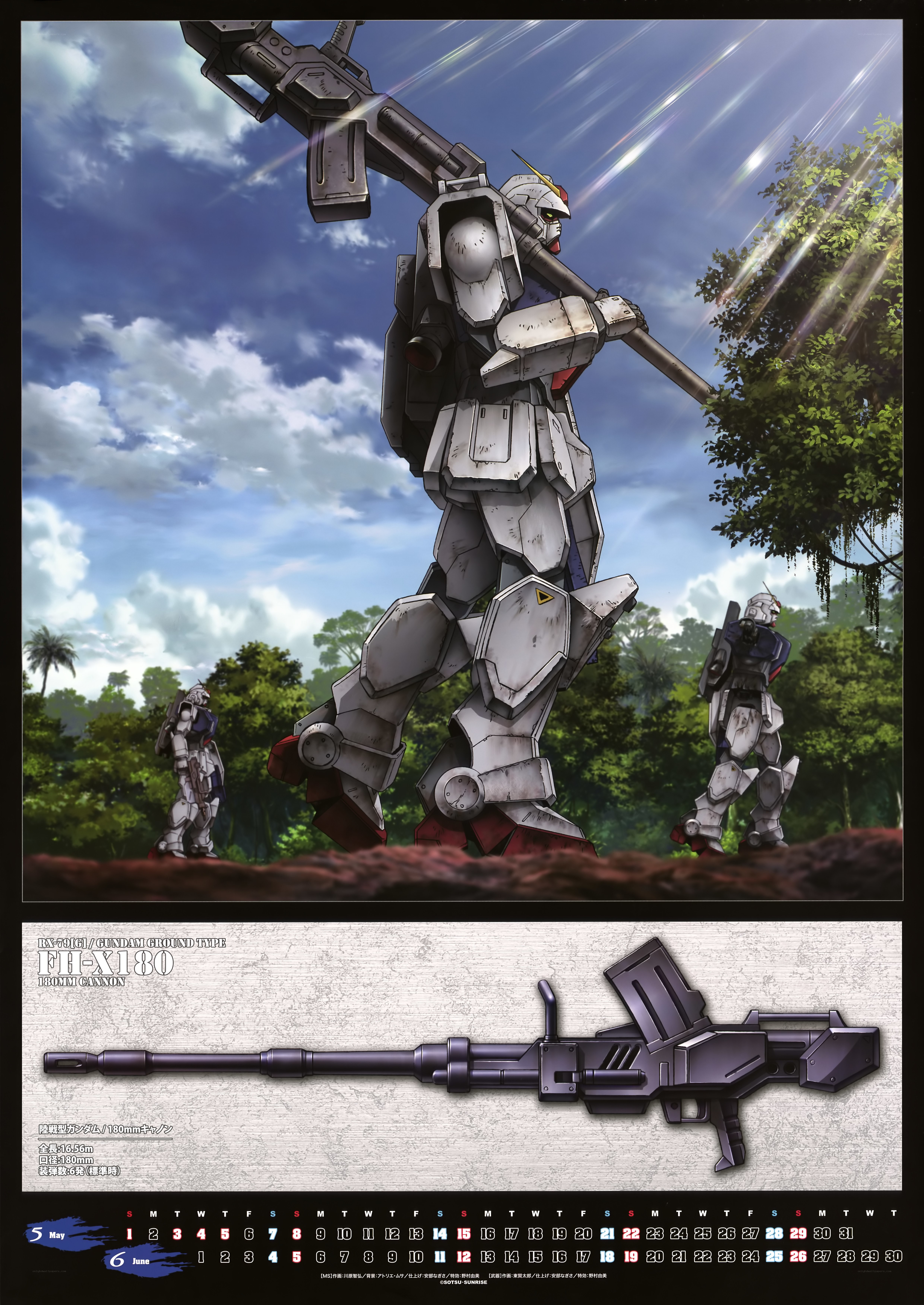 Gundam in jungle setting