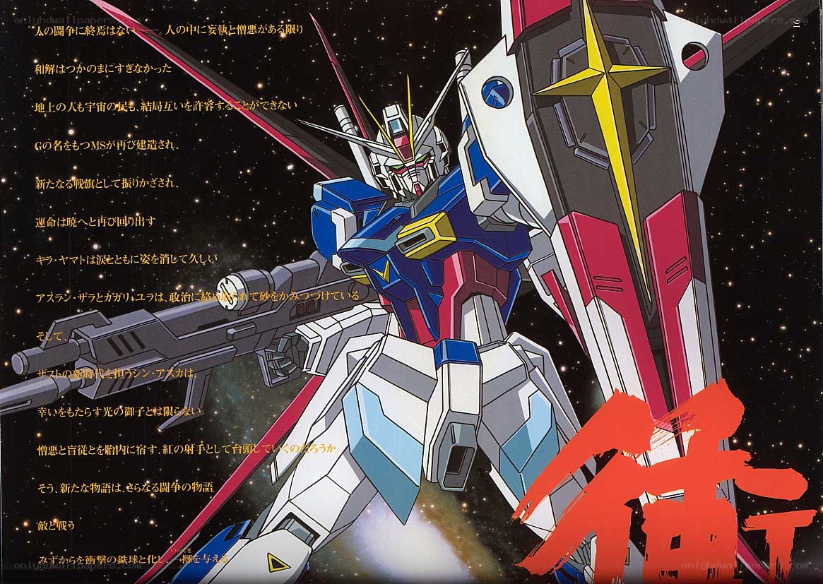 Gundam in space with text