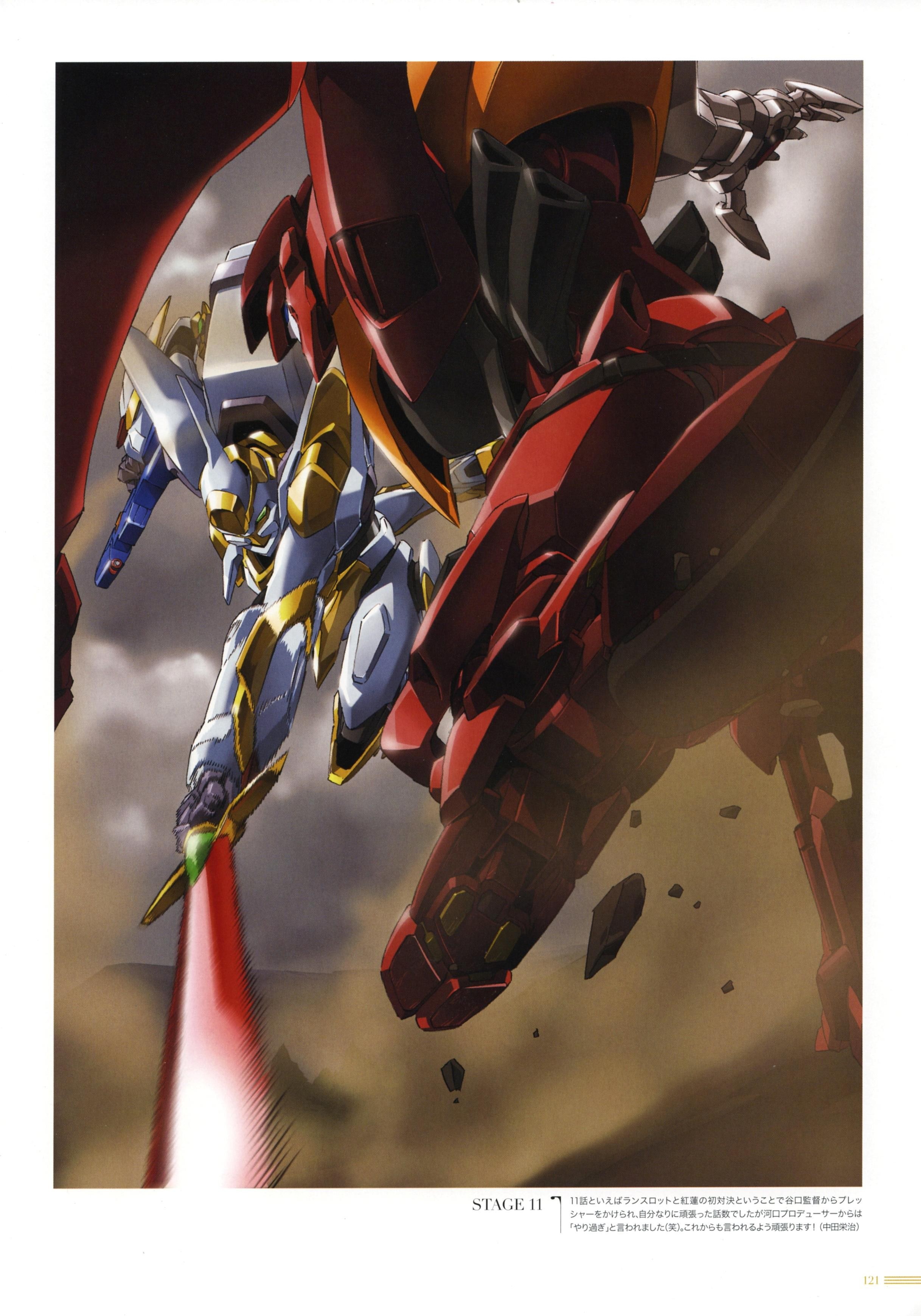 Gundam mecha battle scene