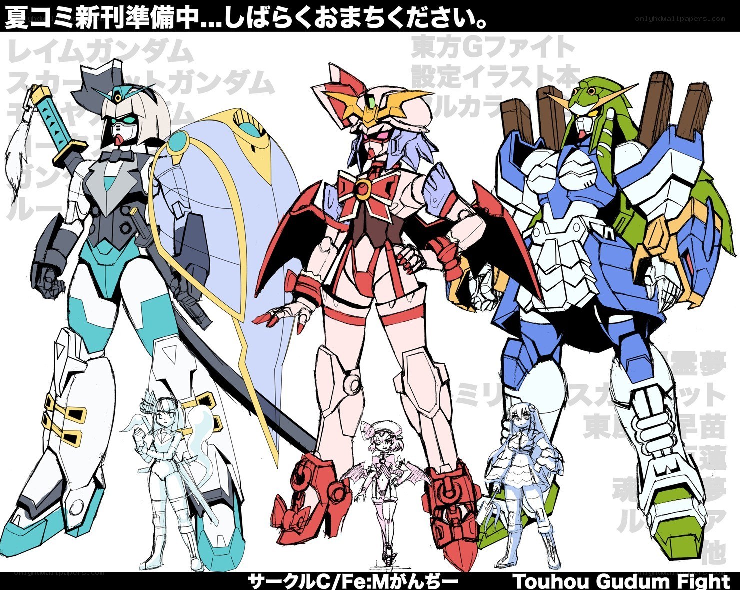 Gundam mecha character designs