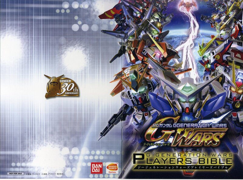 Gundam Mechs in Battle — Blue
