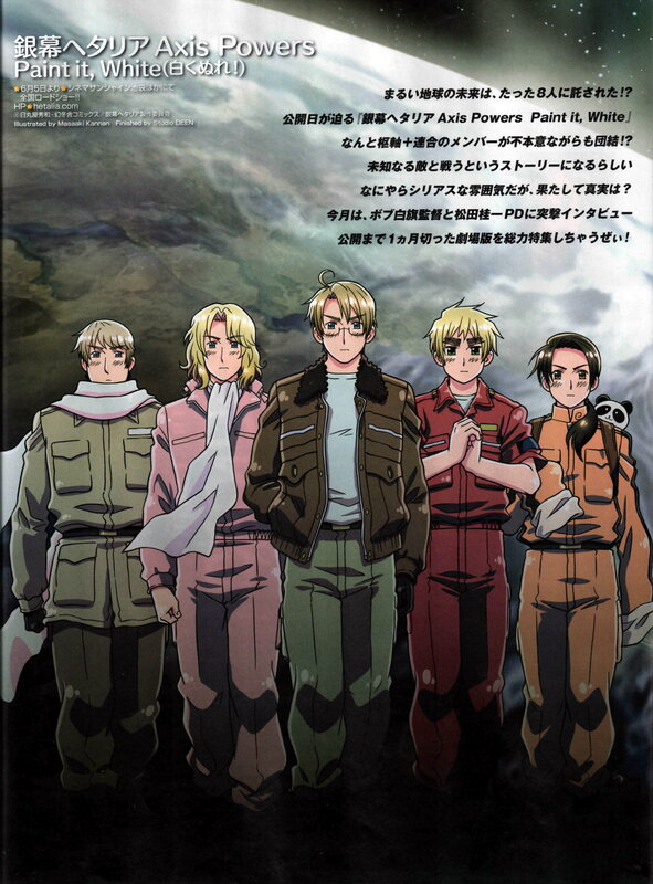 Gundam: Paint it, White