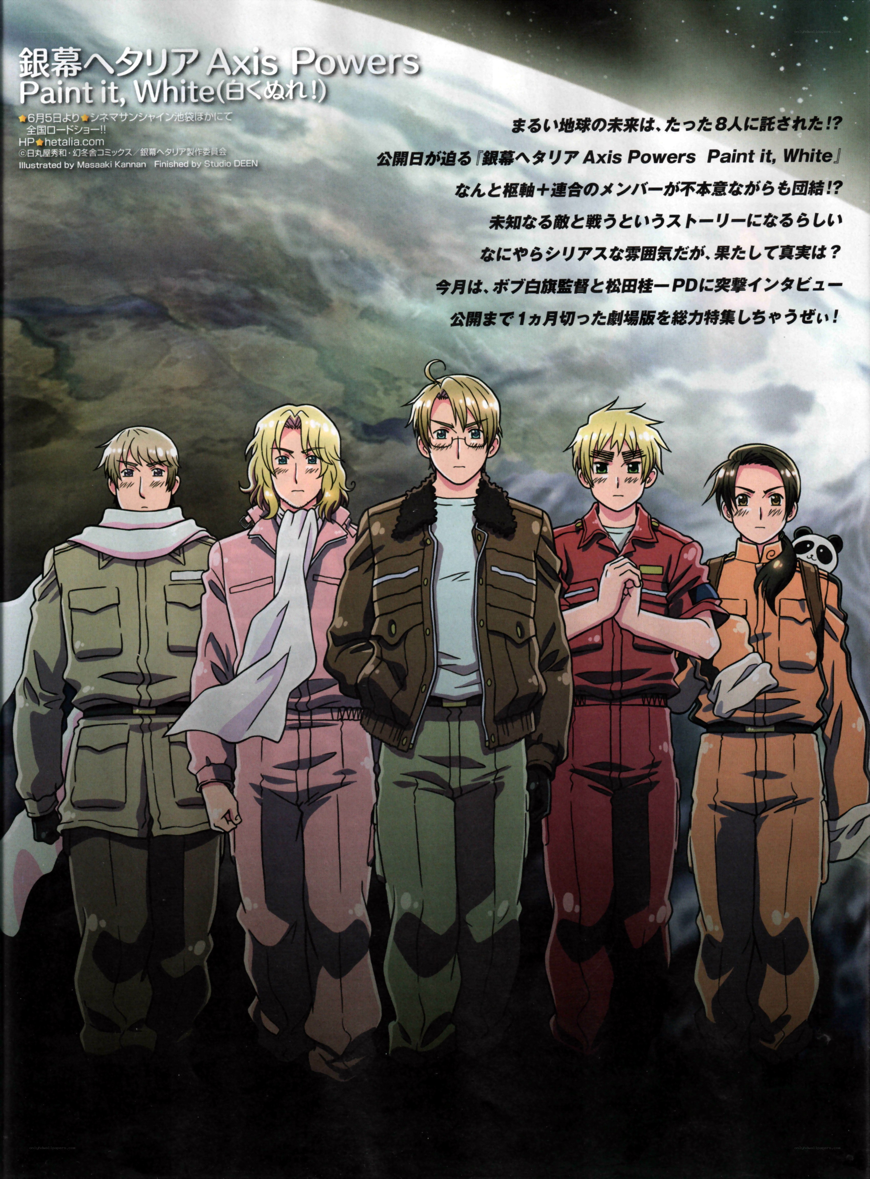 Gundam: Paint it, White