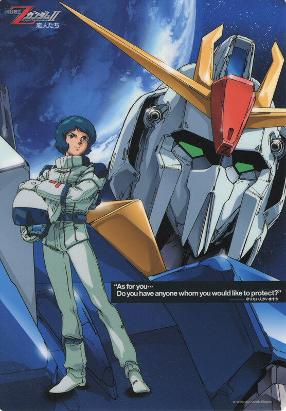 Gundam pilot with mobile suit