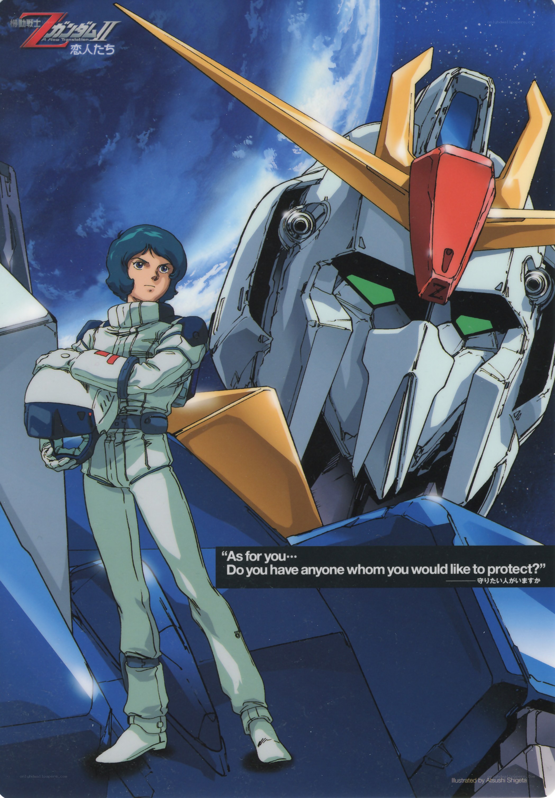 Gundam pilot with mobile suit