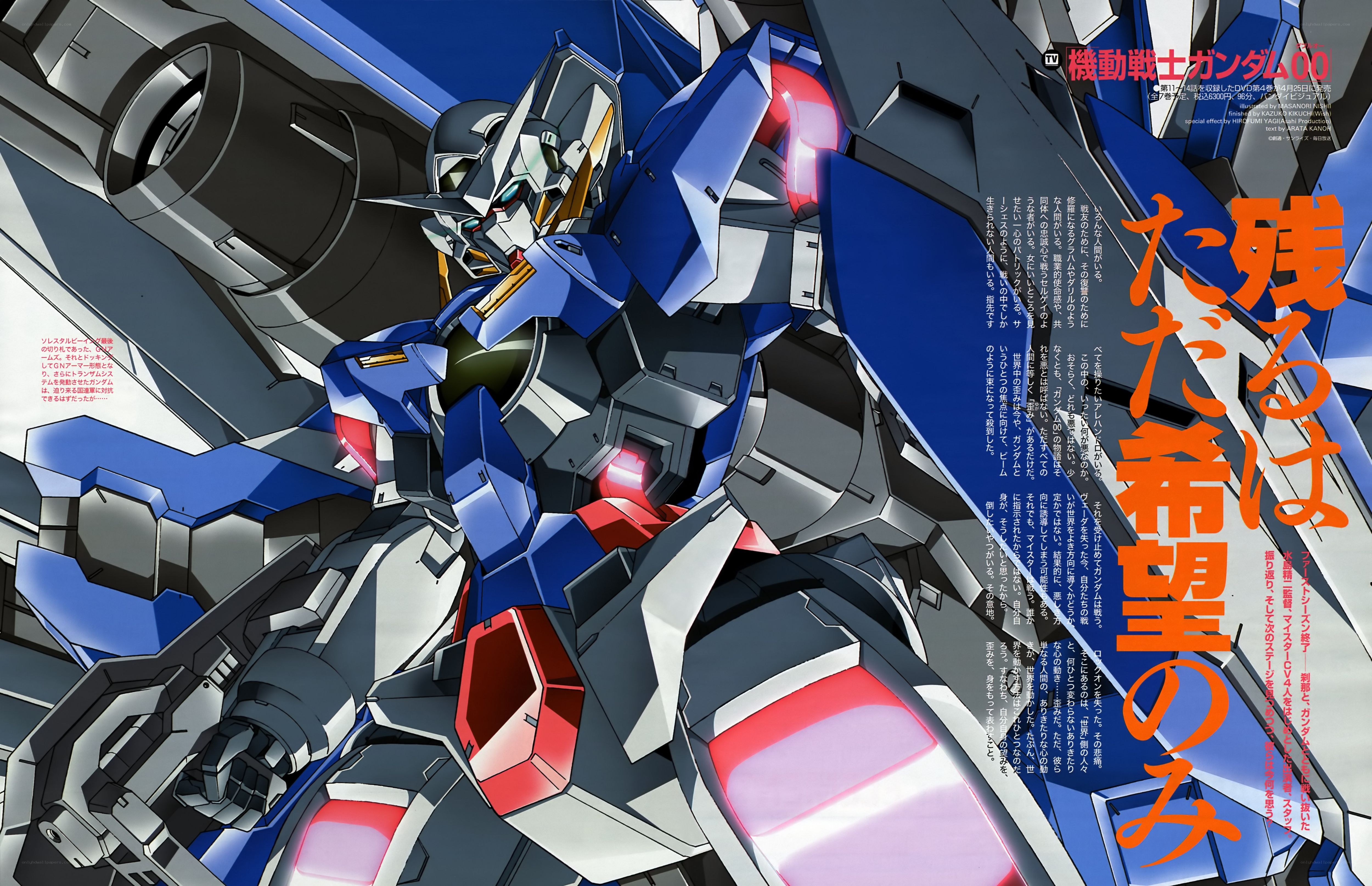 Gundam robot illustration