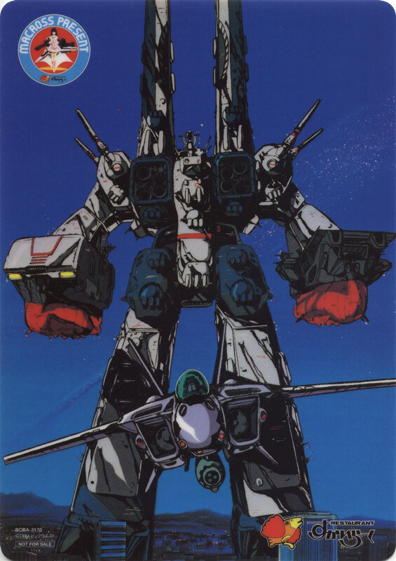 Gundam robot with fighter jet
