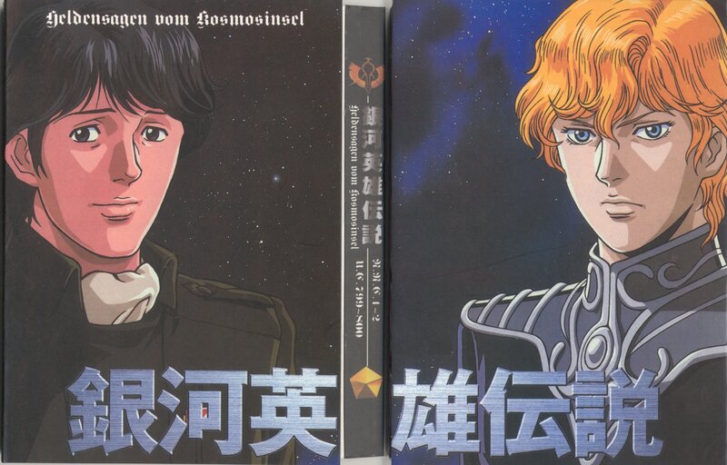 Gundam: The Galaxy Heroes
