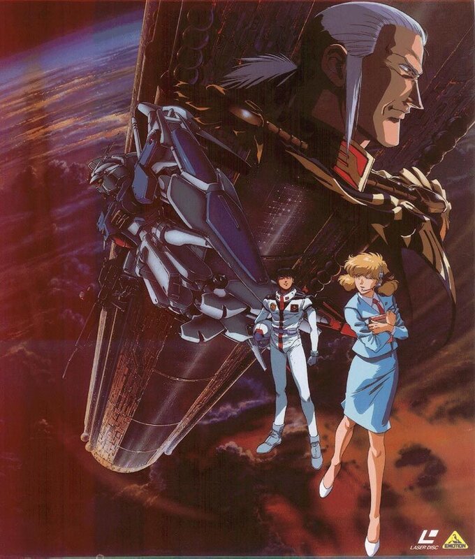 Gundam: The Movie