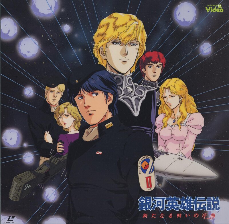 Gundam: The New Battle