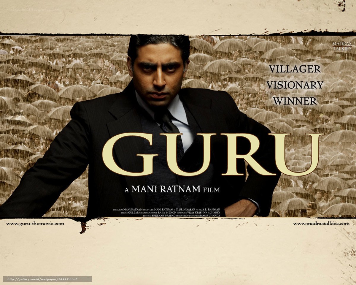 Guru movie poster