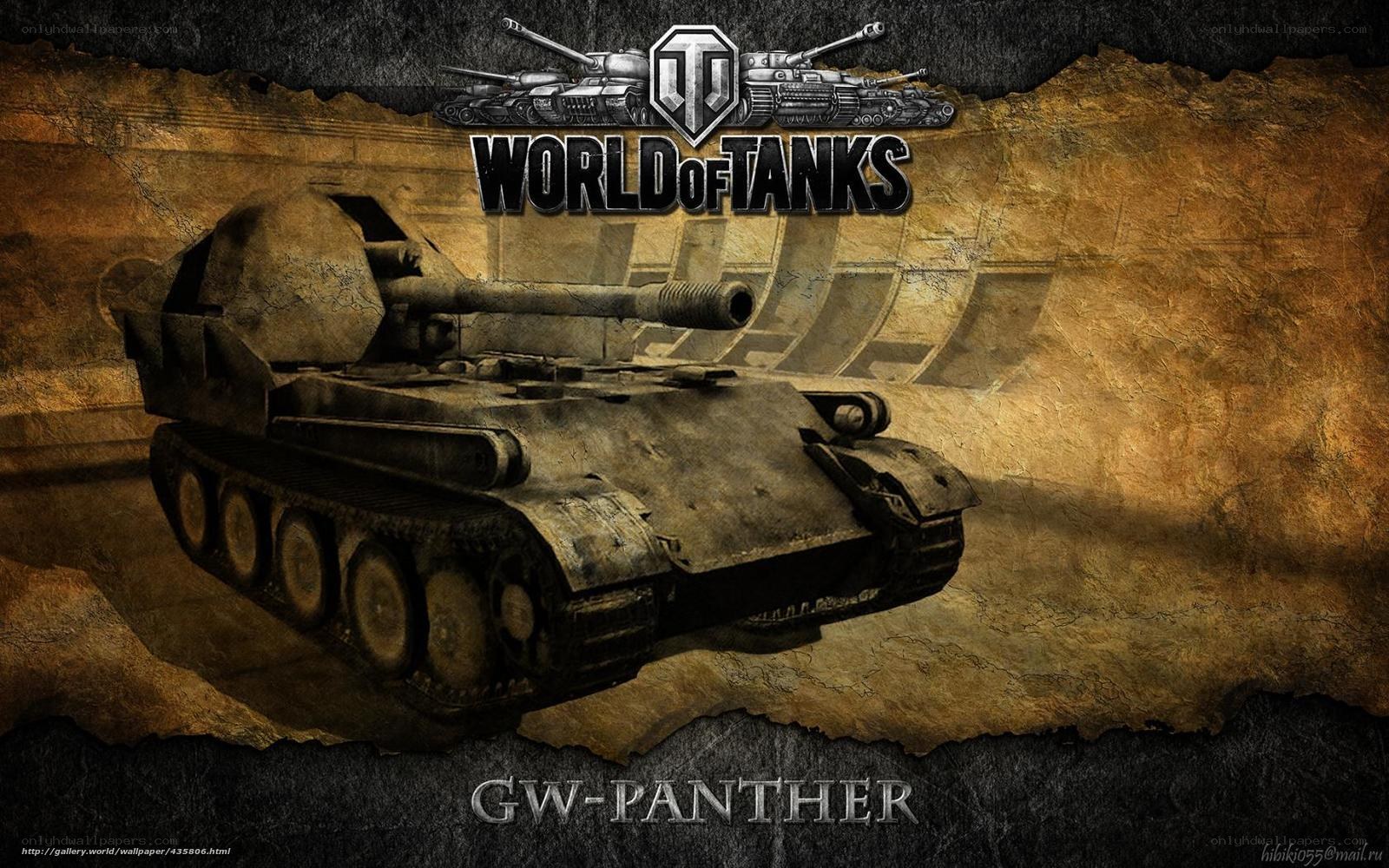 GW-Panther tank artwork