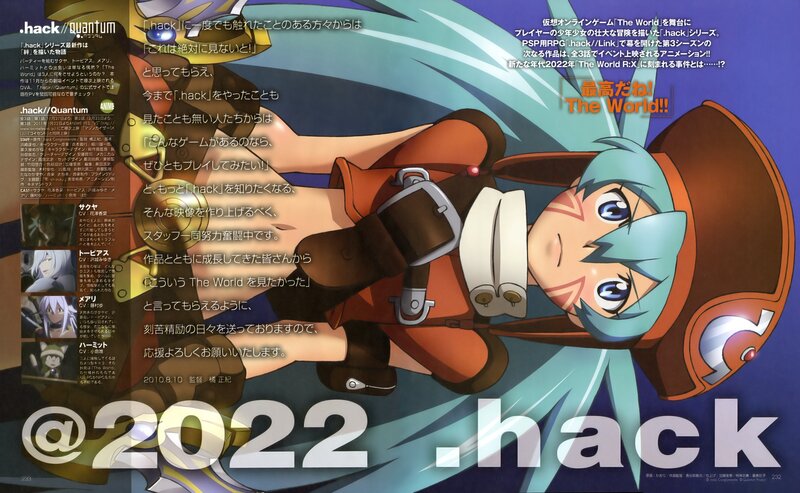 .hack//Quantum anime promo